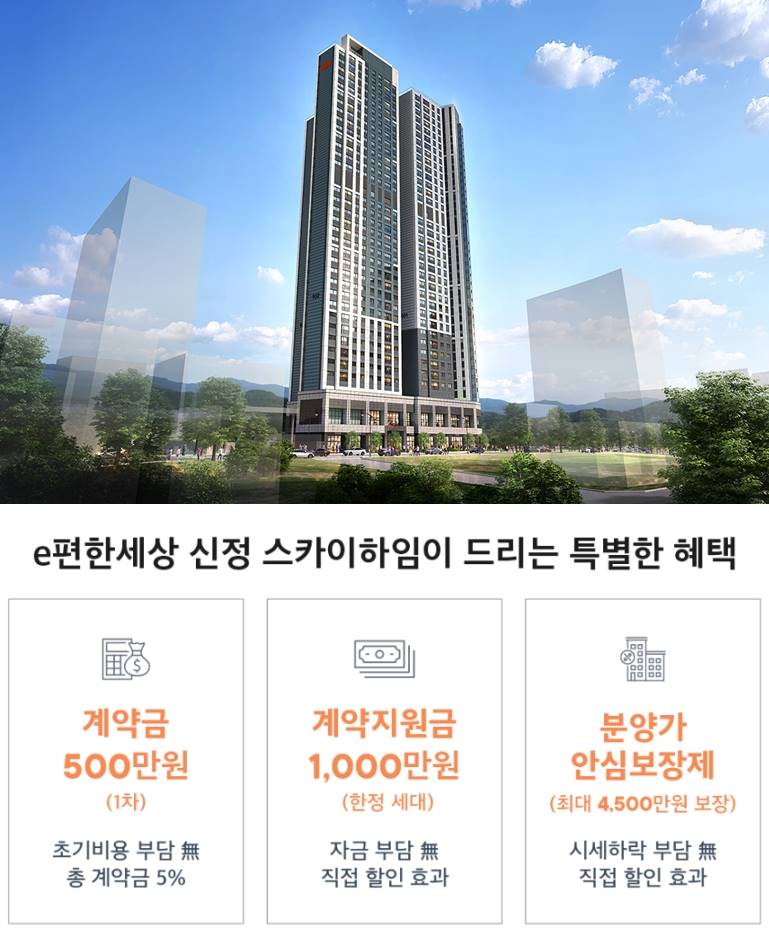 프리미엄